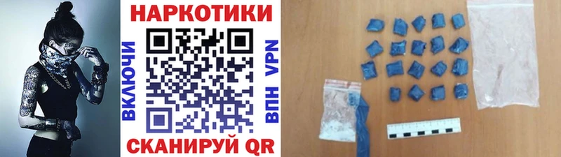 Наркошоп Черемхово Псилоцибиновые грибы  кракен онион  Альфа ПВП  МАРИХУАНА  COCAIN  ГАШ 