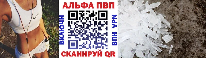 Alpha-PVP мука  Черемхово 