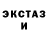 Кетамин VHQ Menthol Channel