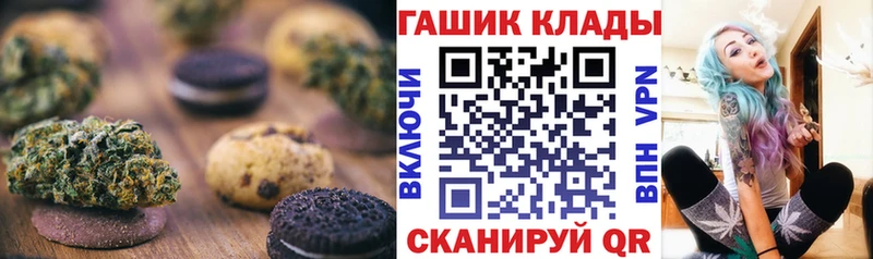 Canna-Cookies марихуана  даркнет сайт  Черемхово 