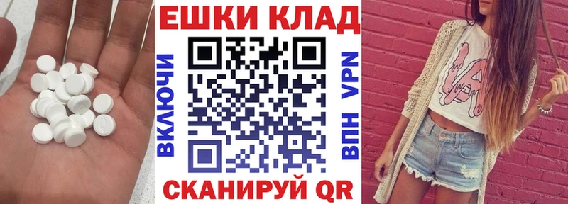 hydra зеркало  Черемхово  Экстази TESLA 