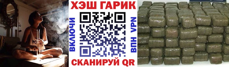 ГАШИШ хэш  гидра рабочий сайт  Черемхово  где купить наркотик 
