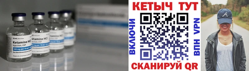 где можно купить   Черемхово  Кетамин ketamine 