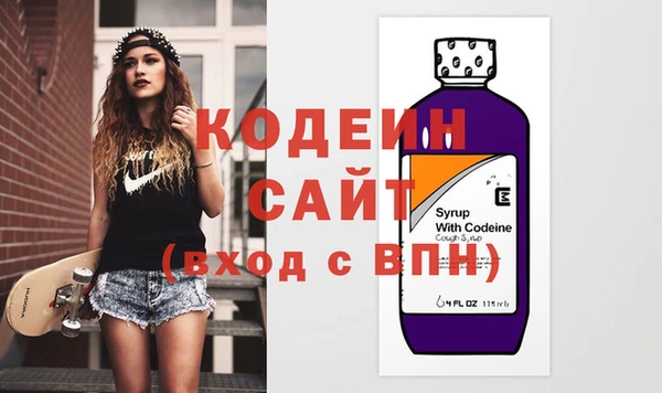 метамфетамин Сясьстрой