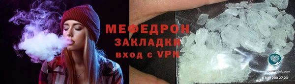 гидра Тайга