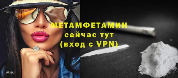 метамфетамин Сясьстрой