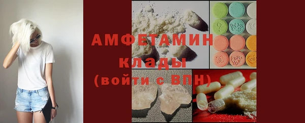 мяу мяу мука Тавда