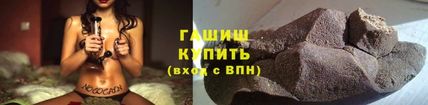 соль курить ск Балабаново