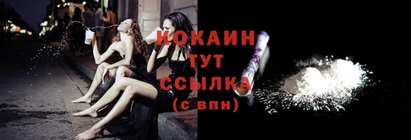 бутират Аркадак