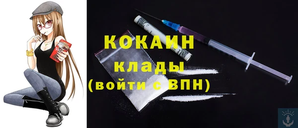 метамфетамин Сясьстрой