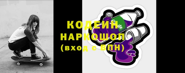 мяу мяу мука Тавда
