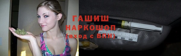 метамфетамин Сясьстрой