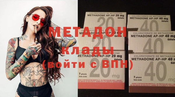 метамфетамин Сясьстрой