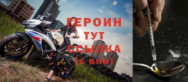 метамфетамин Сясьстрой