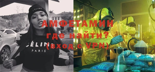 мяу мяу мука Тавда