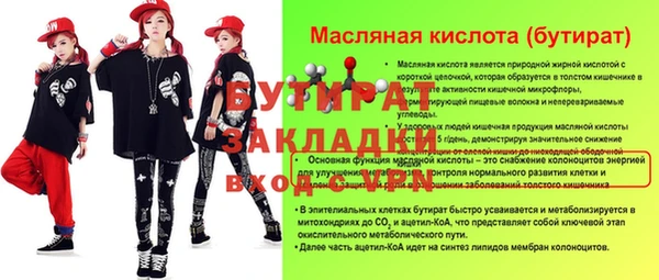 мяу мяу мука Тавда