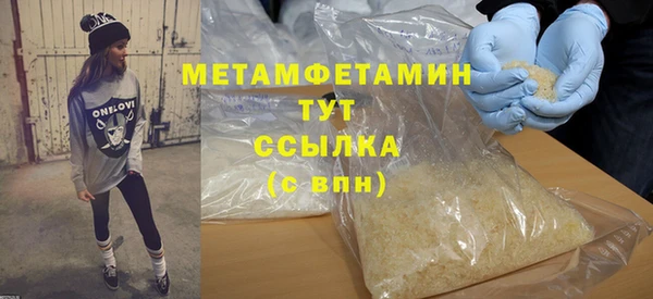 метамфетамин Сясьстрой