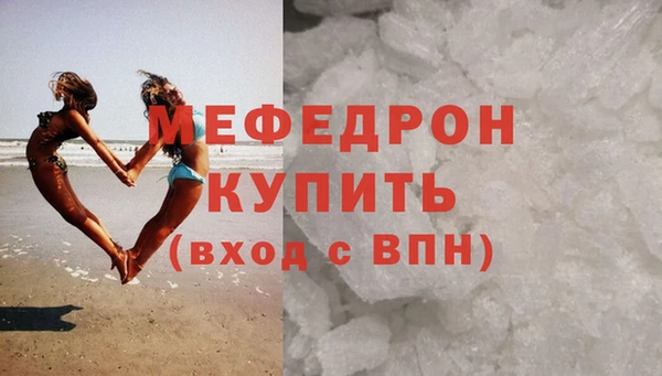 мяу мяу мука Тавда