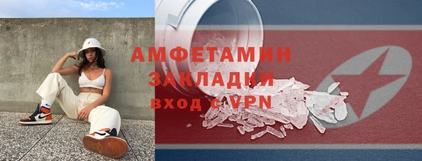 мяу мяу мука Тавда