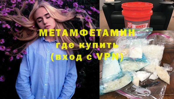 мяу мяу мука Тавда