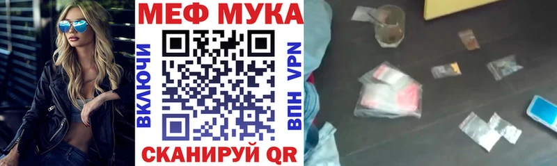 Меф кристаллы  сколько стоит  Черемхово 