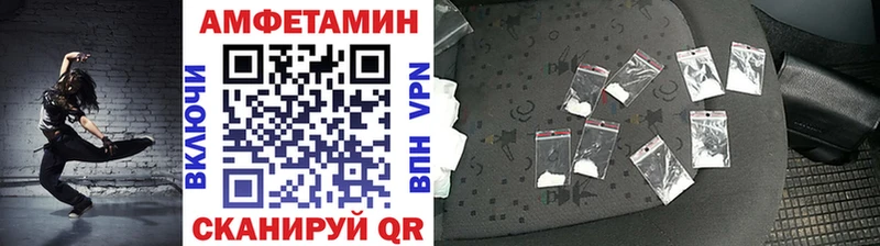 Метамфетамин витя где продают ссылка на мегу ТОР Черемхово