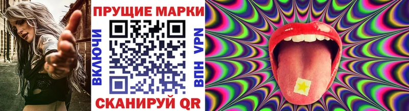 blacksprut tor  Черемхово  Наркотические марки 1,5мг  где можно купить наркотик 