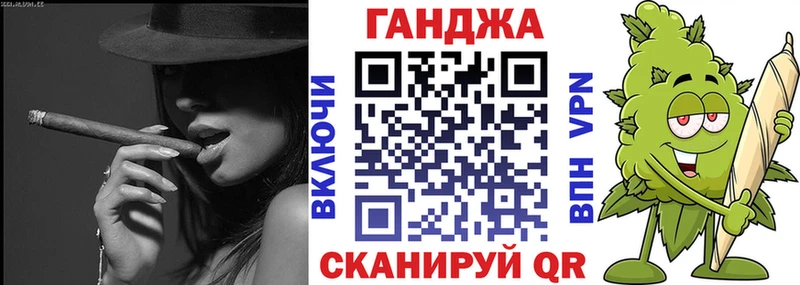 Каннабис семена  Черемхово 